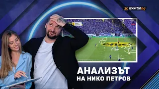 Нико Петров: Левски стана шампион, но въпреки това не успява да разбере как да пресира Лудогорец