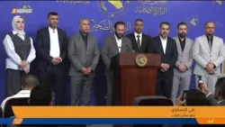 بغداد.. نواب ذي قار يطالبون الحكومة العراقية بحل سريع لأزمة المياه في المحافظة بغداد.. نواب ذي قار يطالبون الحكومة العراقية بحل سريع لأزمة المياه في المحافظة