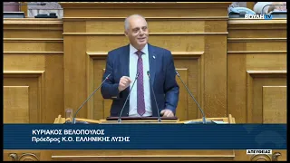 Κ. Βελόπουλος(Πρόεδρος ΕΛΛΗΝΙΚΗΣ ΛΥΣΗΣ)(Βελτίωση πλαισίου κρατικής αρωγής)(02/09/2026)