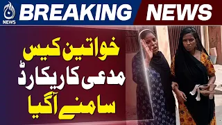 Lahore Police Custody Case | CRO Record Revealed | Zeeshan Latif | Aaj News