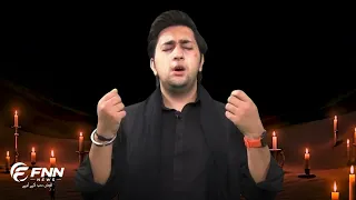New Noha 2026 | Karwan Lut Gaya | Sajjad Parvez | FNN NETWORK