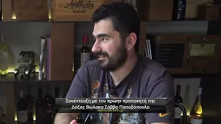 Συνέντευξη με τον πρώην προπονητή της Δόξας Βώλακα Σάββα Παπαδόπουλο