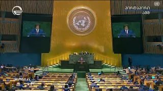 პრემიერ-მინისტრის გამოსვლა გაეროს გენერალური ასამბლეის სესიაზე