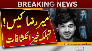Big Breakthrough in Mir Raza Case: Who Owns the Guest House? Shocking Revelations | Express News