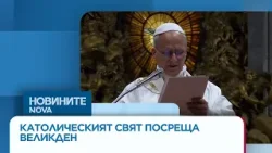 Днес ще папа Лъв XIV произнесе традиционното благословение на площад „Свети Петър“ във Ватикана