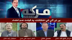 Maraka With Hasan Khan | 19 April 2024 | Khyber News | KF1S