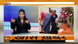 बंगाल में भाजपा का संकल्प पत्र आज और अन्य खबरें | Samachar In Sign Language