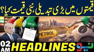Prices Changed Again! Major Update Announced — What Is the New Price? | Headlines 2AM | NEO News