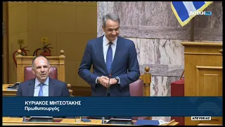 Κ. Μητσοτάκης (Πρωθυπουργός) (Αναθεώρηση διατάξεων συντάγματος) (24/07/2026)