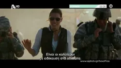 The A-Team | Κυριακή 22:00