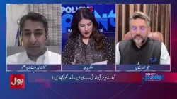 Global Oil Price Decline | Will Pakistan Get Relief? Full Analysis | Policy Point | 11 March 2026