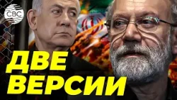 Нетаньяху заявил об убийстве Лариджани - Тегеран не подтвердил