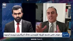 ئەمڕۆ: خۆپیشاندانەکانی  فەرەنساو داهاتووی ئەوروپا