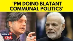 Lok Sabha Elections 2024 | Shashi Tharoor Interview | Tharoor Slams PM Modi's 'Hate Speech' | N18V