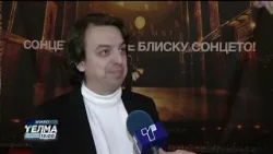 МНТ прославува 80 години постоење со премиера на „Сонцето, колку е блиску сонцето - Made in MNT“ МНТ прославува 80 години постоење со премиера на „Сонцето, колку е блиску сонцето - Made in MNT“