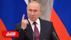 بوتين في حفل التنصيب الرئاسي: نظام روسيا يجب أن يكون مقاوما لأي تهديدات وتحديات - أخبار الشرق
