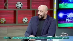 الزمالك قوي رغم الصعوبات? حمودة وعبد الغني يشيدان بالأداء بعد التعادل مع المصري ⚽