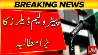 Petroleum Dealers Make Major Demand | Government Faces New Pressure