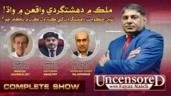 Uncensored With Fayaz Naich | Ahmed Saeed Minhas | Sohail Sangi | Qurban Baloch | Awaz Tv News