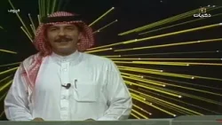 برنامج حروف نسخة عام 1413هـ  تقديم إبراهيم القاسم  | الحلقة 13