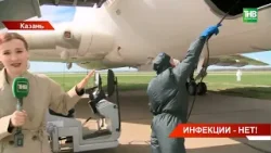 Масштабные учения: в казанском аэропорту приземлился самолёт с больным холерой