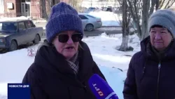 ОПАСНЫЙ ПЕРЕХОД ОПАСНЫЙ ПЕРЕХОД