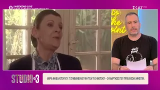 Μαρία Κανελλοπούλου: Τι συμβαίνει με την υγεία της ηθοποιού - Οι αναρτήσεις που προκάλεσαν ανησυχία
