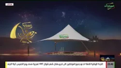الخيمة الرمضانية .. 27 رمضان 1447ه