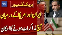 Iran and US Likely to Hold Talks Today | Middle East Tensions | Breaking News | Dawn News Iran and US Likely to Hold Talks Today | Middle East Tensions | Breaking News | Dawn News