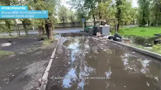 Entrance to 39 Volgogradskaya St. floods after rain