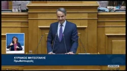 Ν.Ανδρουλάκης (Πρ. ΠΑΣΟΚ-ΚΙΝ.ΑΛΛ.) ( Ώρα του Πρωθυπουργού-Επίκαιρη Ερώτηση) (27/02/2026)