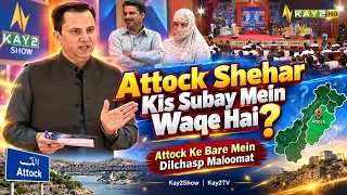 Attock Shehar Kis Subay Mein Waqe Hai? | Attock Ke Bare Mein Dilchasp Maloomat | Kay2Show | Kay2TV