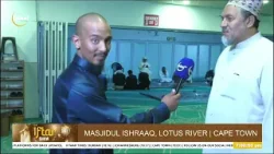 Шоу Ифтар 2026. День 26. Масджидул Ишрак, Река Лотос, Кейптаун