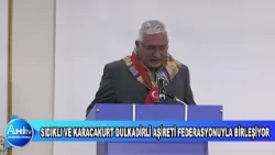 KIRŞEHİRDE SIDIKLI VE KARACAKURT DULKADİRLİ AŞİRETİ FEDERASYONUYLA BİRLEŞİYOR