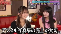 森脇梨々夏・工藤理子・榎原依那がMEGUMIと令和&平成のグラビア界のリアルを語り合う!!|#MEGUMIママのいるBar #TVer で最新話配信中! 森脇梨々夏・工藤理子・榎原依那がMEGUMIと令和&平成のグラビア界のリアルを語り合う!!|#MEGUMIママのいるBar #TVer で最新話配信中!