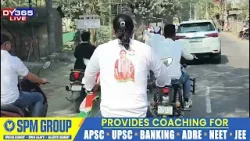 আজমলক সমালোচনা কৰি গৌৰৱ গগৈৰ স্পষ্ট ঘোষণা