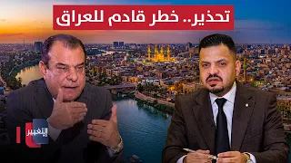 Zaidoun Al-Salman Issues a Warning: A Coming Danger for Iraq