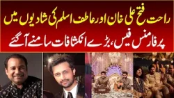 Rahat Fateh Ali Khan and Atif Aslam's wedding performance fees, big revelations came out
