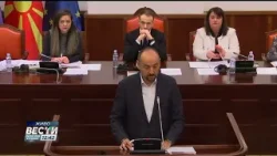 Измените на Законот за минимална плата пред пратениците