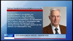 Βόλος «Στα χαρακώματα» Μπέος - Παπαπέτρος 160226 Βόλος «Στα χαρακώματα» Μπέος - Παπαπέτρος 160226
