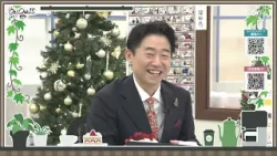 Oh！Cha 15（お茶行こう） 12月24日(水曜日)【ショップチャンネル】