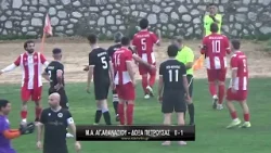 Μέγας Αλέξανδρος Αγίου Αθανασίου - Δόξα Πετρούσας 0-1