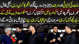 Raat Ki Duty Aur Sallray 20 Hazar, Chacha G Jazbati Ho Gaiye | Lahore Rang Special | 31 August 2026