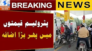 Petrol and Diesel Prices Increased Again in Pakistan
