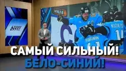 КУБОК ГАГАРИНА