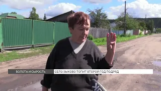 Zykova has been flooding for two years in a row: how are the authorities commenting on the situat...