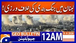 Ceasefire Violated in Lebanon!! | Geo News 12AM Geo Bulletin