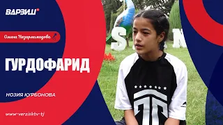 Гурдофарид. Нозия Қурбонова