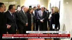 ΤΗΝ ΕΚΘΕΣΗ «ΔΙΑΧΡΟΝΙΚΕΣ ΥΦΕΣ, Ο ΔΙΑΛΟΓΟΣ ΤΩΝ ΙΩΑΝΝΙΝΩΝ» ΕΓΚΑΙΝΙΑΣΕ Ο Κ. ΤΑΣΟΥΛΑΣ