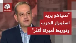 نتنياهو يؤكد أن لا موعد لموعد نهاية الحرب، وأن قدرات إيران الصاروخية دمرت.. كيف يفسر هذا التناقض؟